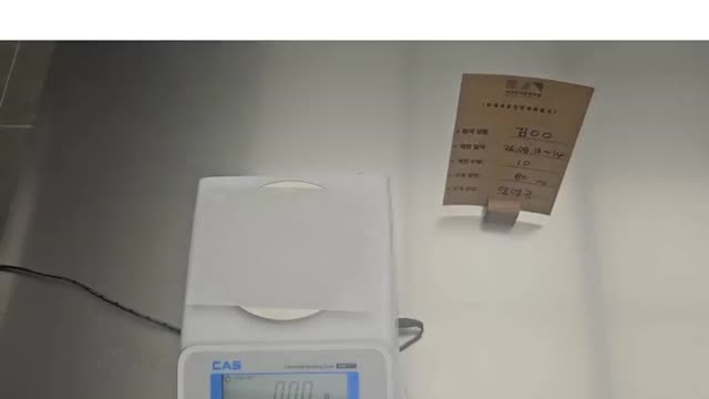 52차 제환일지 브레인공진단80 30환 제환